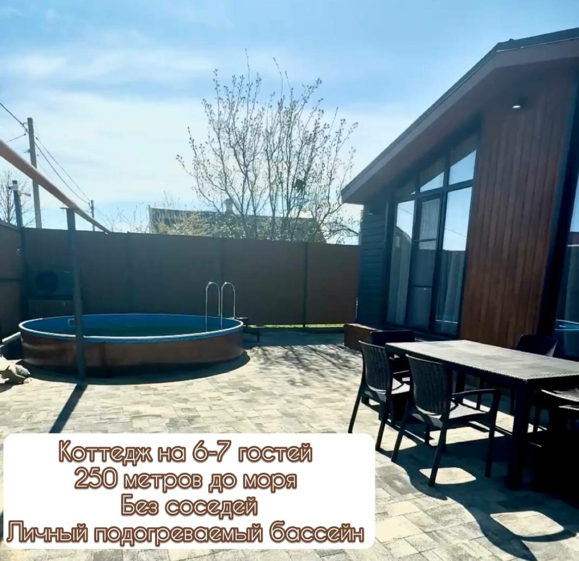 Гостиница Премьер Голубицкая