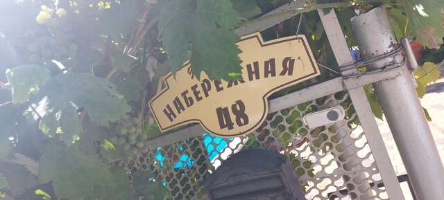 Гостиница Премьер Голубицкая-46